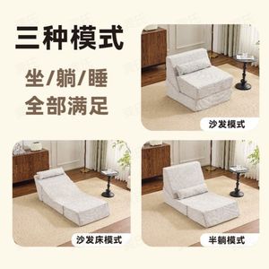 Sofá Puff de Tela Multifuncional para Sala de Estar, Dormitorio, Oficina, Apartamento Pequeño, Balcón, Ventanal - Product Image 5