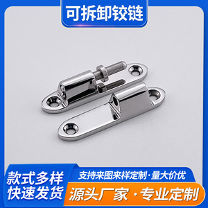 Precision Cast Stainless Steel Hinge B-1066S 4 Hole 180 Degree Opening For Equipment Cabinet Doors - Product Image 5