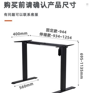 Electric Height Adjustable <b>Desk</b> Frame Single Motor Metal Powder Coated Lifting Computer <b>Desk</b> Legs - Product Image 3