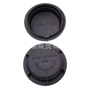 Hyundai Kia Headlight Dust Cover 9219125000 <b>Clip</b> On PP Material Lighting <b>Trim</b> Cover - Product Image 1