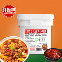 Halal Xinjiang Grote Bak Kippensoep 4kg Doos Gebakken Kippenkruiden Restaurant Catering OEM Private Label Hongshanhe