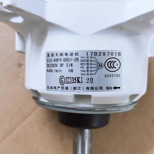 Moteur extérieur de climatiseur Hisense Hitachi SIC-68FV-D851-2R DC sans balais 17B29701B 51W 648 tr/min - Product Image 1