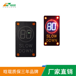 Panneaux de signalisation routière LED 35 pouces avec affichage numérique de la vitesse, détection radar et alerte visuelle, simple face, pour usage routier - Product Image 3
