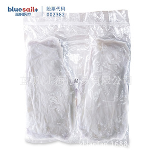 Guantes Desechables de Vinilo Bluesail+ Talla M Lisos No Estériles Para Protección Laboral Industrial - Product Image 1