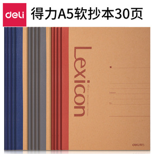 Deli A5 Soft Cover Notebook 30 Pages Lexicon Style Business Office Use - Product Image 5