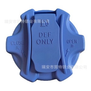 Bouchon de réservoir d'urée Foton Daimler Auman bleu ABS DEF uniquement pour les modèles Galaxy EST, pièce A10334 01 - Product Image 1
