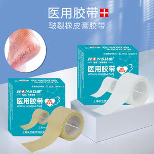 เทปปิดแผลฮอนส์ เมดิคอล ขนาด 2.5 ซม. x 200 ซม. สำหรับผิวหนังแตก สีขาว ทำจากผ้าไม่ถักทอ - Product Image 3