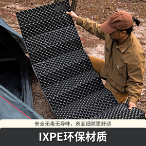 Camping Mat Rectangle Black Military Green Moisture Proof Portable Outdoor Sleeping Mat EVA Foam IXPELV Aluminum Foil CL043 - Product Image 4