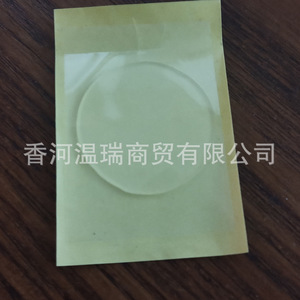 Pad Rain Sensor Silicon 96001A2000 For Hyundai Kia <b>Car</b> <b>Interior</b> Mirror Plastic Material - Product Image 1