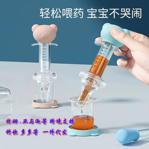 Jeringa Oral para Bebés, Alimentador Pediátrico, Biberón de Silicona para Medicamentos, Alimentador con Tetina para Medicamentos - Product Image 2