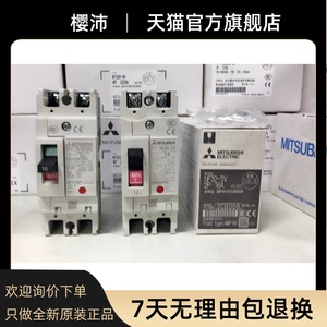 <span class=keywords><strong>MCCB</strong></span> barang asli dibentuk case circuit breaker <span class=keywords><strong>NF32</strong></span>-SW SV NF63-<span class=keywords><strong>CW</strong></span> CV 2p <span class=keywords><strong>3p</strong></span> 60504032A - Product Image 1