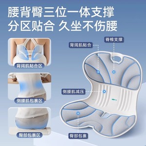 Coussin de siège ergonomique en forme de U pour soutien lombaire, 34,5 cm (haut) x 41 cm (base), pour chaise de bureau, idéal pour les professionnels actifs - Product Image 2