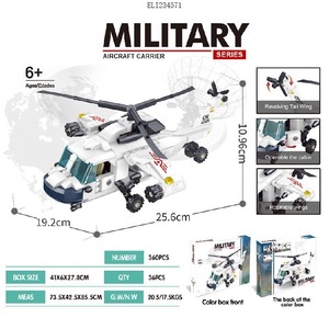 Lutte char bataille avion hélicoptère série avion modèle jouets pour garçons jeu Mini Micro blocs de construction ensembles décoration éducatif - Product Image 4