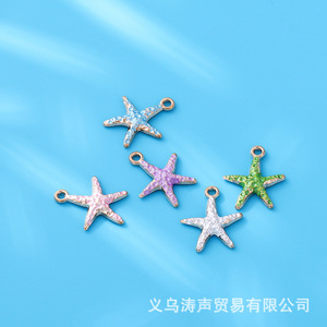 Breloques en forme d'étoile de mer en alliage de zinc multicolores 12 mm, accessoires de bijoux DIY pour bracelet, collier, boucles d'oreilles, porte-clés - Product Image 5