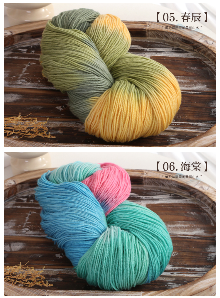 MULTI -COLOR