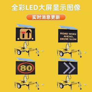 Panneau LED couleur personnalisable à énergie solaire, vente en gros directe usine, pour signalisation VMS, pour remorques et camions, flèche de signalisation routière montée sur remorque - Product Image 3