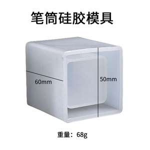 Moules en résine en gros, moule pour bouteille de rangement, moule en silicone fait à la main pour la fabrication de porte-stylos, de vases à fleurs, de contenants de rangement - Product Image 6