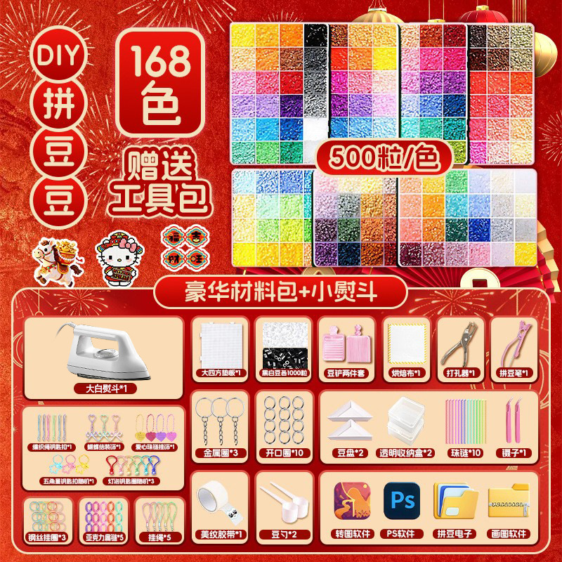 [Big White Iron] Basic New Year Edition, 168 Colors