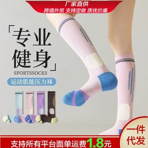 Calcetines de Yoga de Compresión para Mujer, Clase 1, Transpirables, Resistentes al Olor, de Fibra de Poliéster, con Bloques de Color, Calcetines Deportivos - Product Image 5