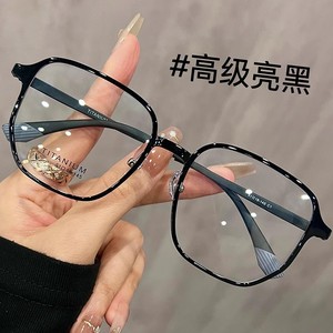 Montures de lunettes rectangulaires en titane pour femmes, légères, à monture complète, couleur unie, verres transparents, design tendance 2024 - Product Image 5