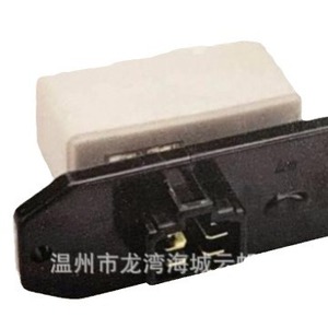 ตัวต้านทานพัดลมโบลเวอร์ Yf 2715 Me140043 สำหรับอะไหล่ทดแทนรถบรรทุกมิตซูบิชิ ฟูโซ แคนเตอร์ ผลิตที่เมืองเหวินโจว - Product Image 1