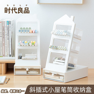 Stationery Holder Plastic Square Desk Organizer With Drawer For Pens Pencils Makeup Brushes Student Office Use - Product Image 2