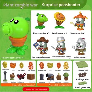 Dongbaole Plantas vs. Zombis Originales para Niños, Juguete de Regalo, Figura de Acción de Zombi, Rompecabezas, Modelo de Juguete de Plástico - Product Image 4