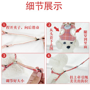 Harnais de poitrine réglable de type gilet pour chiens de petite taille comme les Teddy et les Chihuahua, laisse pour chien. - Product Image 5