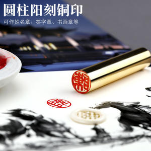 Sceau de cire cylindrique en laiton, outil de scellage rond en cuivre pour lettres, journaux, cadeaux - Product Image 3