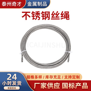 Cable de Acero Inoxidable Wizards, 6, 10, 20, 30, 50, 100 Metros, Grado Industrial, Trenzado, para Tracción, Elevación, Cuerda para Tender Ropa - Product Image 5