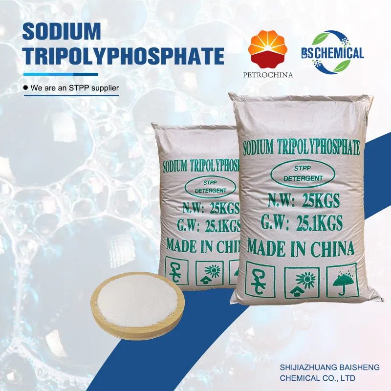 Prezzo all'ingrosso di tripolifosfato di sodio di grado industriale