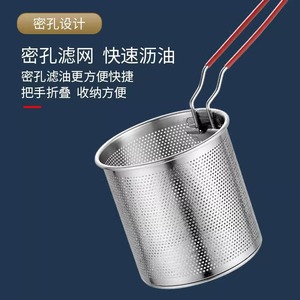 Stainless Steel Deep Fryer Mini Pot With Filter Multi Functional Oil Saving Household Noodle Pot - Product Image 4