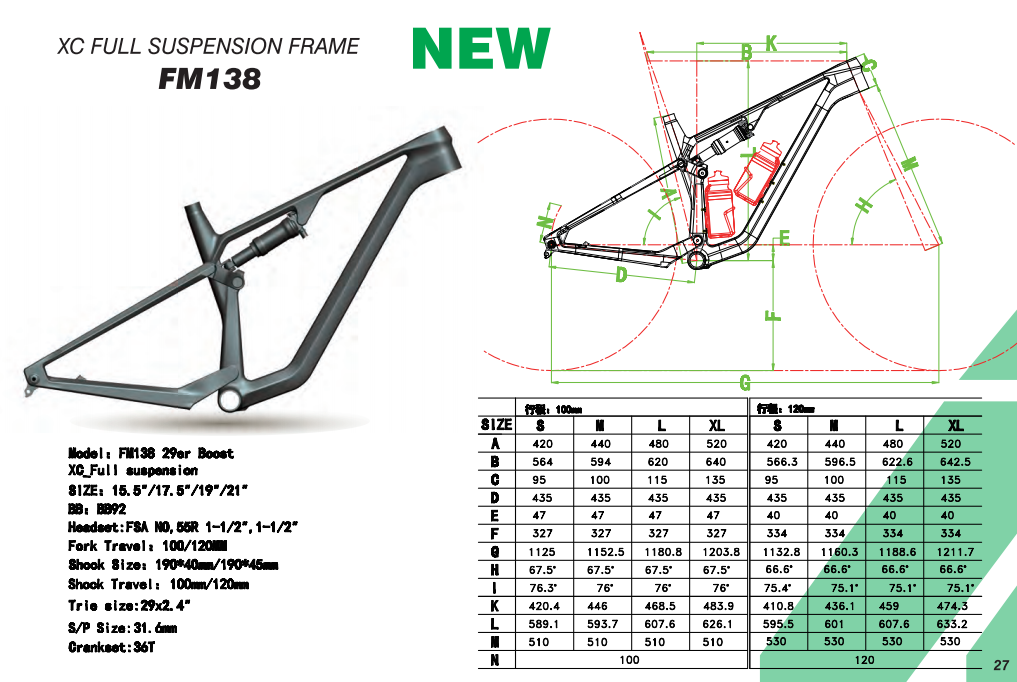 Carbon Toray T800 Full Suspension MTB Frame FM138 - OEM