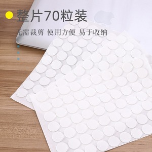 Double Sided <b>Tape</b> 70 Pieces High Adhesion <b>White</b> Round Acrylic Sticky Pad For Office Use - Product Image 1