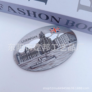 Souvenirs touristiques du Royaume-Uni, d'Italie, de Londres, de France, d'Espagne, de la République tchèque et de Dubaï, aimants de réfrigérateur en alliage de zinc - Product Image 2