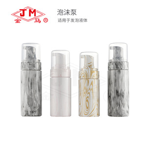 Jm Foaming <b>Pump</b> 100ml160ml Pet Bottle For Foam Liquid Soap Dispenser - Product Image 5