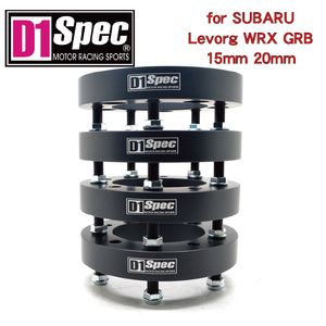 ตัวแบนสีดำชุบผิวเรียบ P1.25 CB ขนาด56.1มม. สำหรับ Subaru Levorg WRX GRB 5X114.3 - Product Image 5