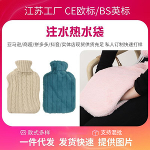 Wholesale European standard hand-insertable <b>hot</b> <b>water</b> <b>bottle</b>, <b>water</b>-fillable, <b>cute</b>, detachable, washable plush hand warmer - Product Image 4