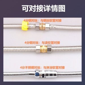 Raccord de tuyau fileté Huixin 4 6 8 1 pouce en acier inoxydable et cuivre pour tuyau d'arrosage - Product Image 1