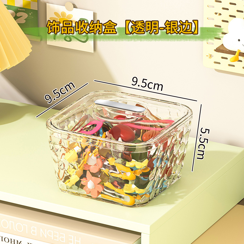 Transparent jewelry storage box (silver plated)