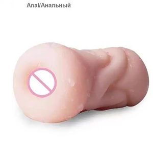 Großhandel TPE Männliche Künstliche Vagina Anus Mund Masturbator Taschenmuschi Sexspielzeug für Männer Masturbationsmaschine - Product Image 2