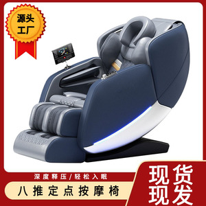<b>Smart</b> Massage Chair Sl Type Guide Rail Full Body Home Use Wireless Remote Control Multi Point Massage Navy Blue And Light Gray - Product Image 3