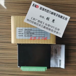 Compteur de vitesse numérique Alish Amb-Dv4-O 0-100 M/Min Entrée 0-10Vdc AC 110/220V Pour usage industriel - Product Image 4