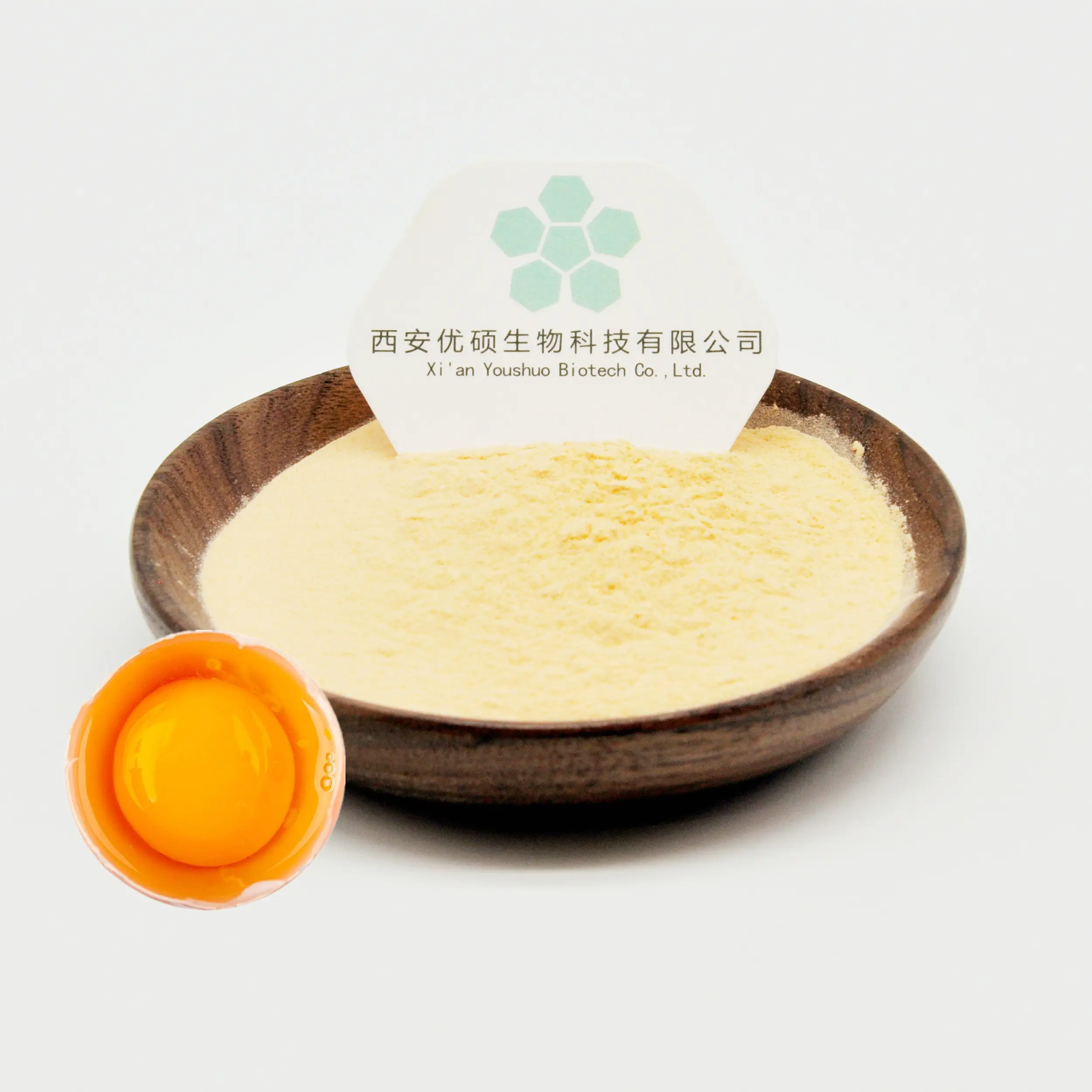 Youshuo Egg Yolk Extractフォスファチジルコリンレシチン粉末