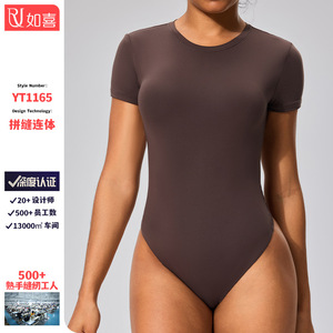 Mono deportivo americano europeo, mono moldeador de luz, camiseta de Yoga de alta elasticidad, manga corta, hombro recto, estilo de chica caliente - Product Image 3