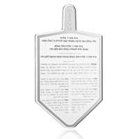 Présentoir de cartes lucite judaica Hanukkah Dreidel écologique personnalisé Plaque de rangement acrylique juif Hanoukka Brachos