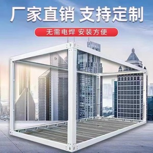 โครงสร้างบ้านคอนเทนเนอร์เหล็กสำหรับคลังสินค้า ดีไซน์อุตสาหกรรม น้ำหนักเบา ประกอบง่าย - Product Image 3