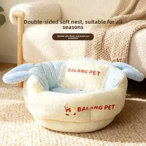 New Plus Thick Warm Pet <b>Bed</b> Double-sided Portable Deep Sleep <b>Nest</b> for Small Medium Dogs Cats - Product Image 2
