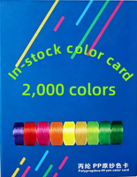 2000 Colors Are Available pp Polypropylene Yarn in Stock 150D-3000D Suitable for Rope Nets FDY Polypropylene Filament Yarn