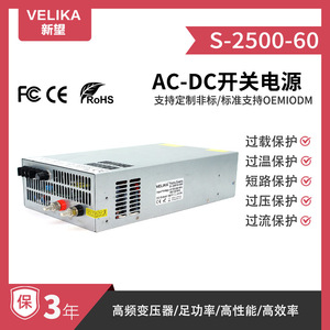 Ac Dc Power Supply 220V To <b>12V</b> 24V 30V 72V 2400W 2500W Dual Output Industrial Control Equipment <b>Switching</b> Power Supply - Product Image 5